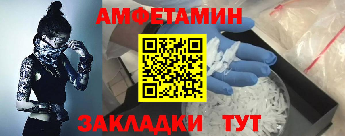 АМФ 98% Лабытнанги