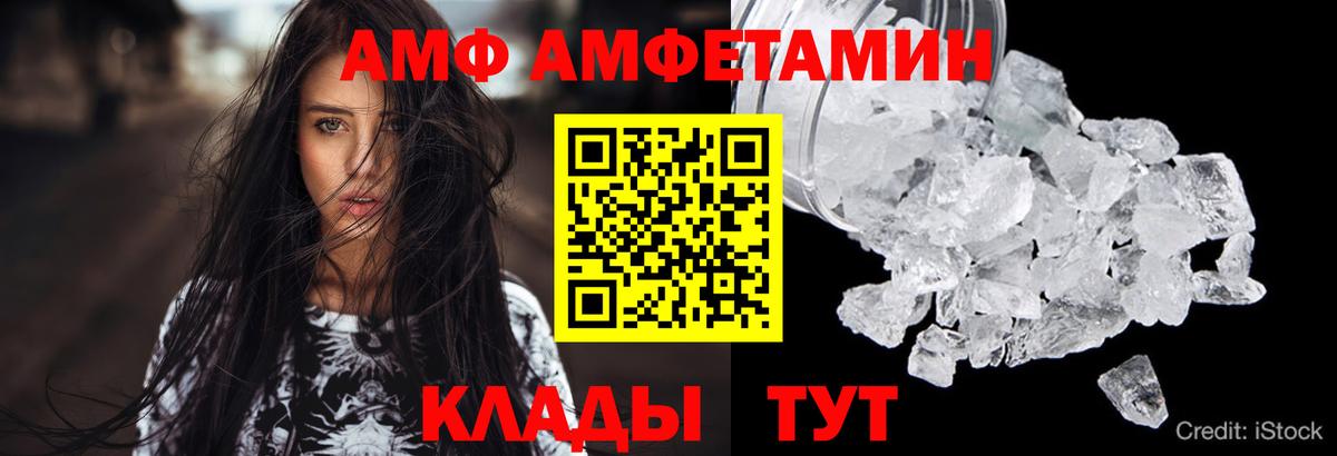 Амфетамин  Amphetamine  Лабытнанги  Amphetamine 98%  Вход с VPN 