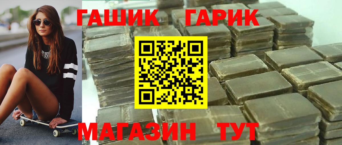 ГАШИШ AMNESIA HAZE  Вход с VPN  Гашиш хэш  Лабытнанги 