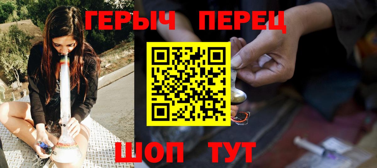 Лабытнанги  ГЕРОИН герыч  ГЕРОИН  Вход с VPN 