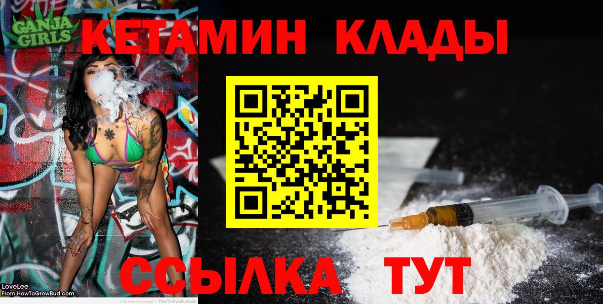 ГАШИШ  Вход с VPN  Лабытнанги  COCAIN  МЕФ кристаллы  Марихуана 
