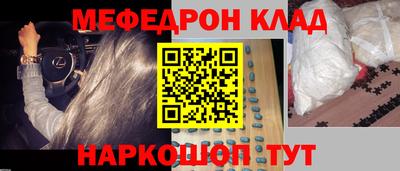 сатива Камышлов