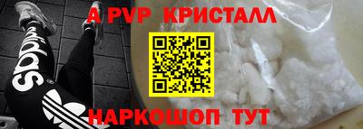 эйфоретик Кандалакша