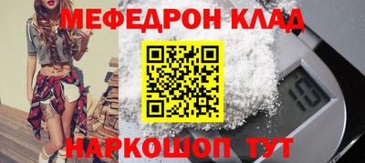 винт Канаш