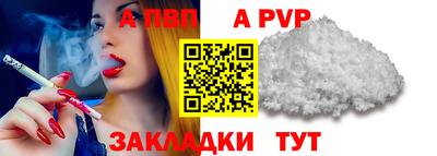 сатива Камышлов