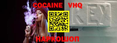 марки nbome Изобильный