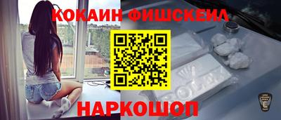 ПСИЛОЦИБИНОВЫЕ ГРИБЫ Ипатово