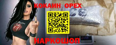 ПСИЛОЦИБИНОВЫЕ ГРИБЫ Ипатово