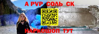 сатива Камышлов