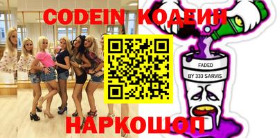 эйфоретик Кандалакша