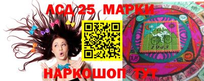 ПСИЛОЦИБИНОВЫЕ ГРИБЫ Ипатово