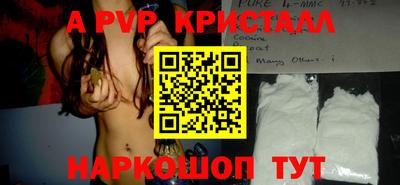 эйфоретик Кандалакша