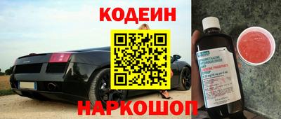 марки nbome Изобильный
