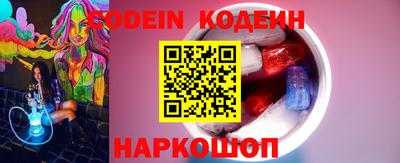 марки nbome Изобильный
