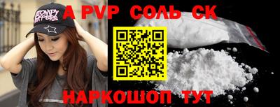эйфоретик Кандалакша