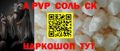 эйфоретик Кандалакша