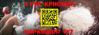 винт Канаш