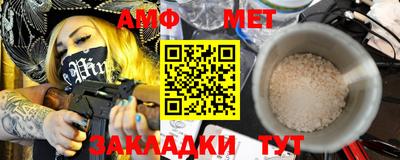 эйфоретик Кандалакша