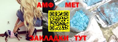 сатива Камышлов