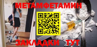 сатива Камышлов