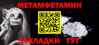 винт Канаш