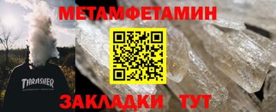 сатива Камышлов