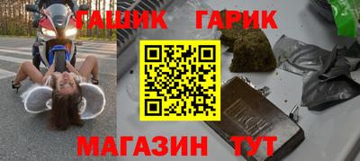 сатива Камышлов