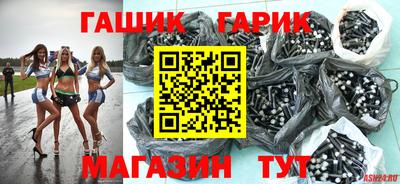 ПСИЛОЦИБИНОВЫЕ ГРИБЫ Ипатово