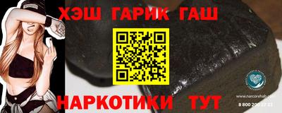 винт Канаш