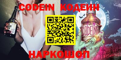 ПСИЛОЦИБИНОВЫЕ ГРИБЫ Ипатово