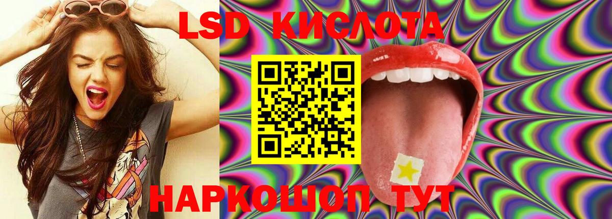 Лабытнанги  LSD-25 экстази ecstasy  кракен сайт  Вход с VPN 