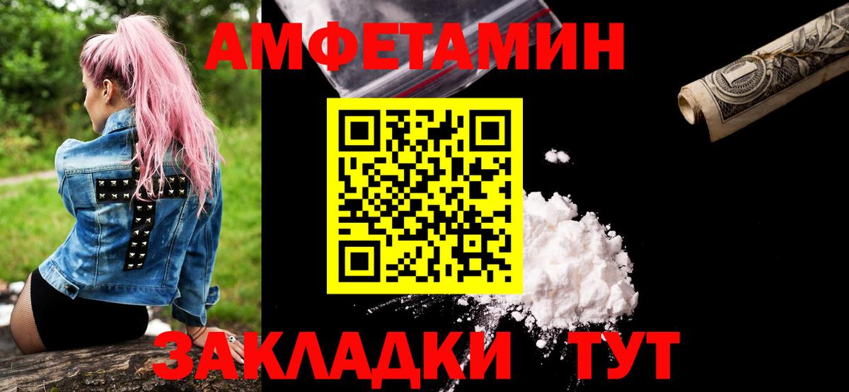 Лабытнанги  МЕТАМФЕТАМИН  Вход с VPN  Первитин пудра  Первитин пудра 