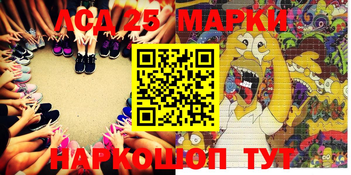 Лабытнанги  Марки NBOMe 1,5мг  закладки  Марки NBOMe  Марки NBOMe 1,5мг  Вход с VPN 