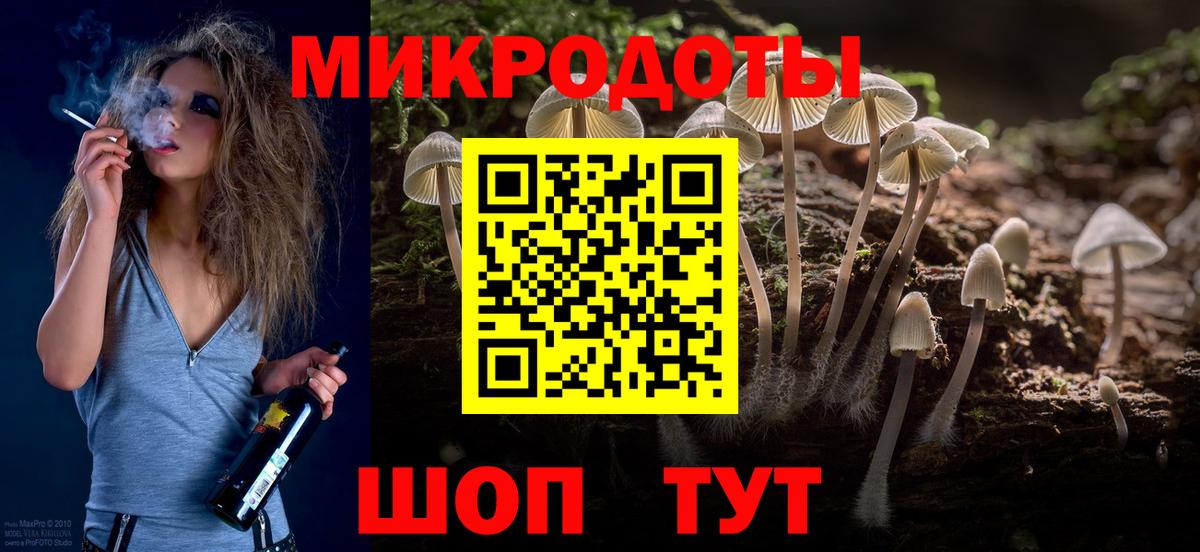 Галлюциногенные грибы Magic Shrooms  Псилоцибиновые грибы прущие грибы  Лабытнанги  Вход с VPN 