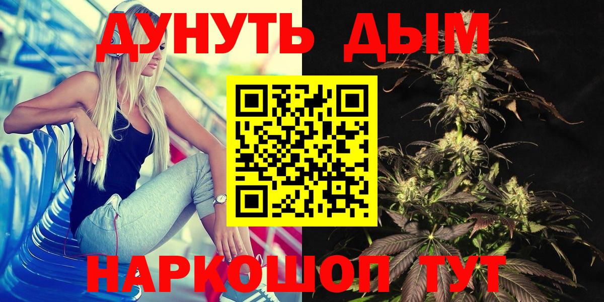 Бошки марихуана индика  Вход с VPN  Марихуана LSD WEED  Лабытнанги  Каннабис Ganja 